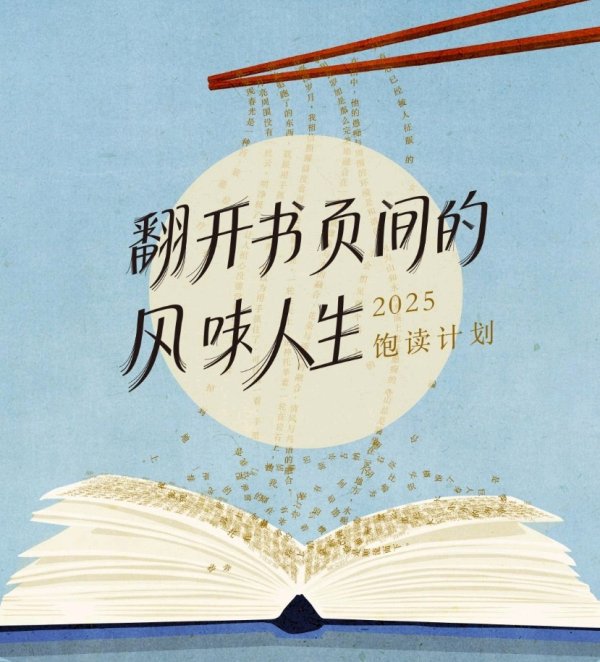 高开网 AI时代，我们该如何阅读？业内人士：用文字讲述文化的人类作家仍有不可替代性