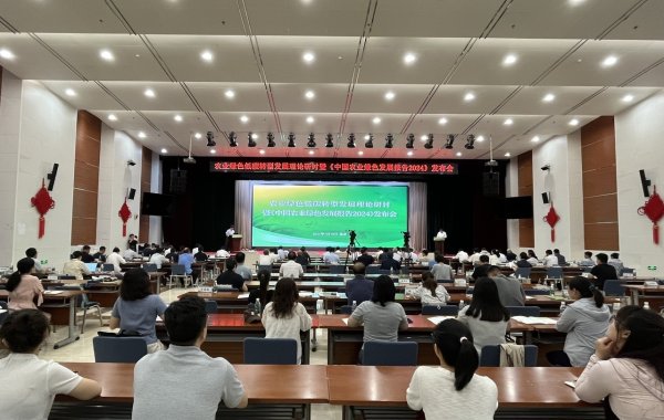 乐众盈 报告显示我国农业绿色发展水平稳步提升